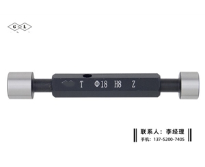 光滑塞规φ18mm