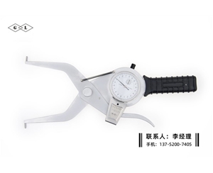 带表内卡规115-135mm