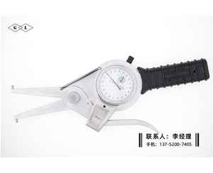 带表内卡规35-55mm