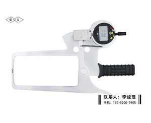 汽车轮毂数显外卡规0-20×170mm